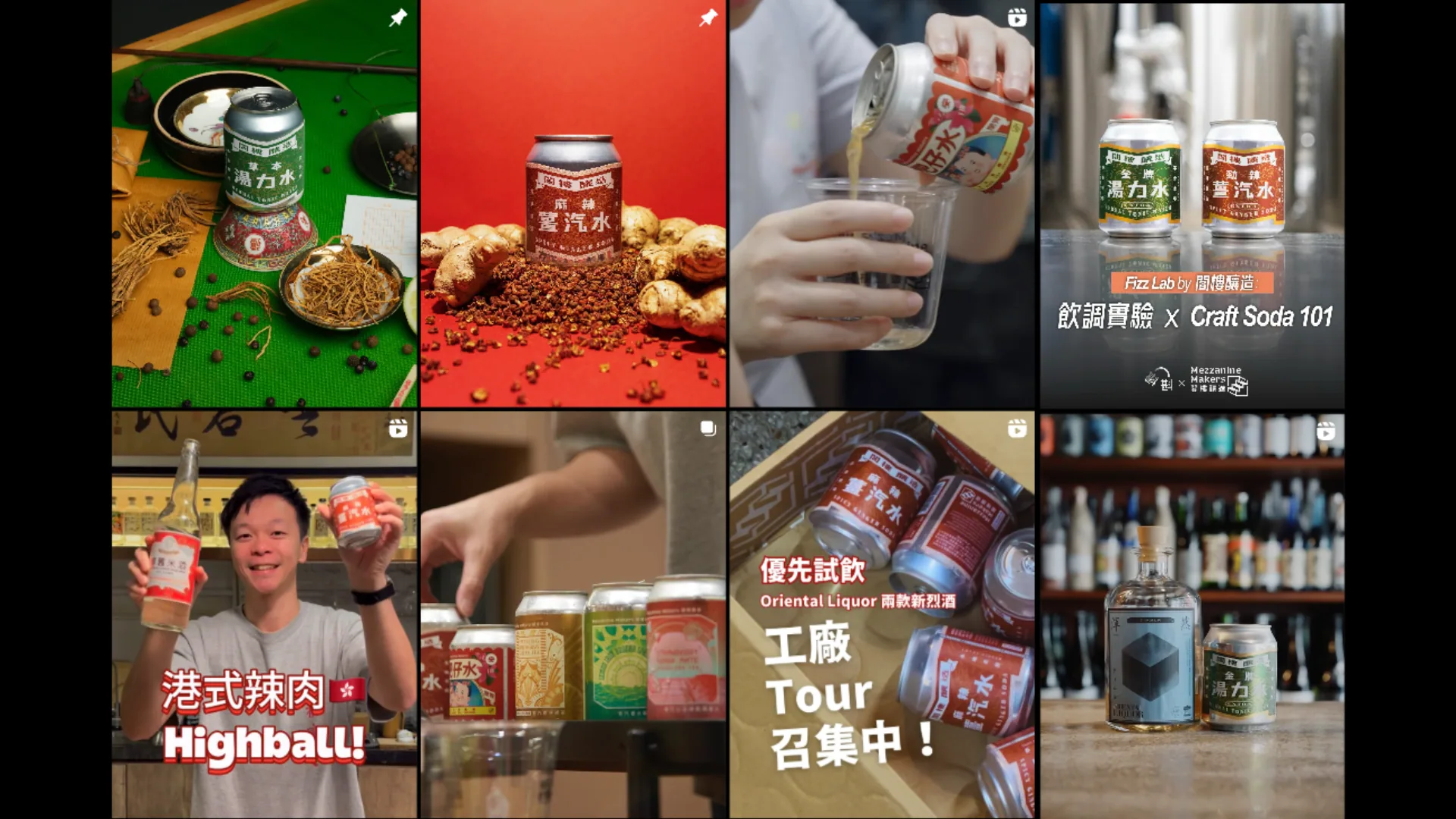 Instagram Reels Strategy preview