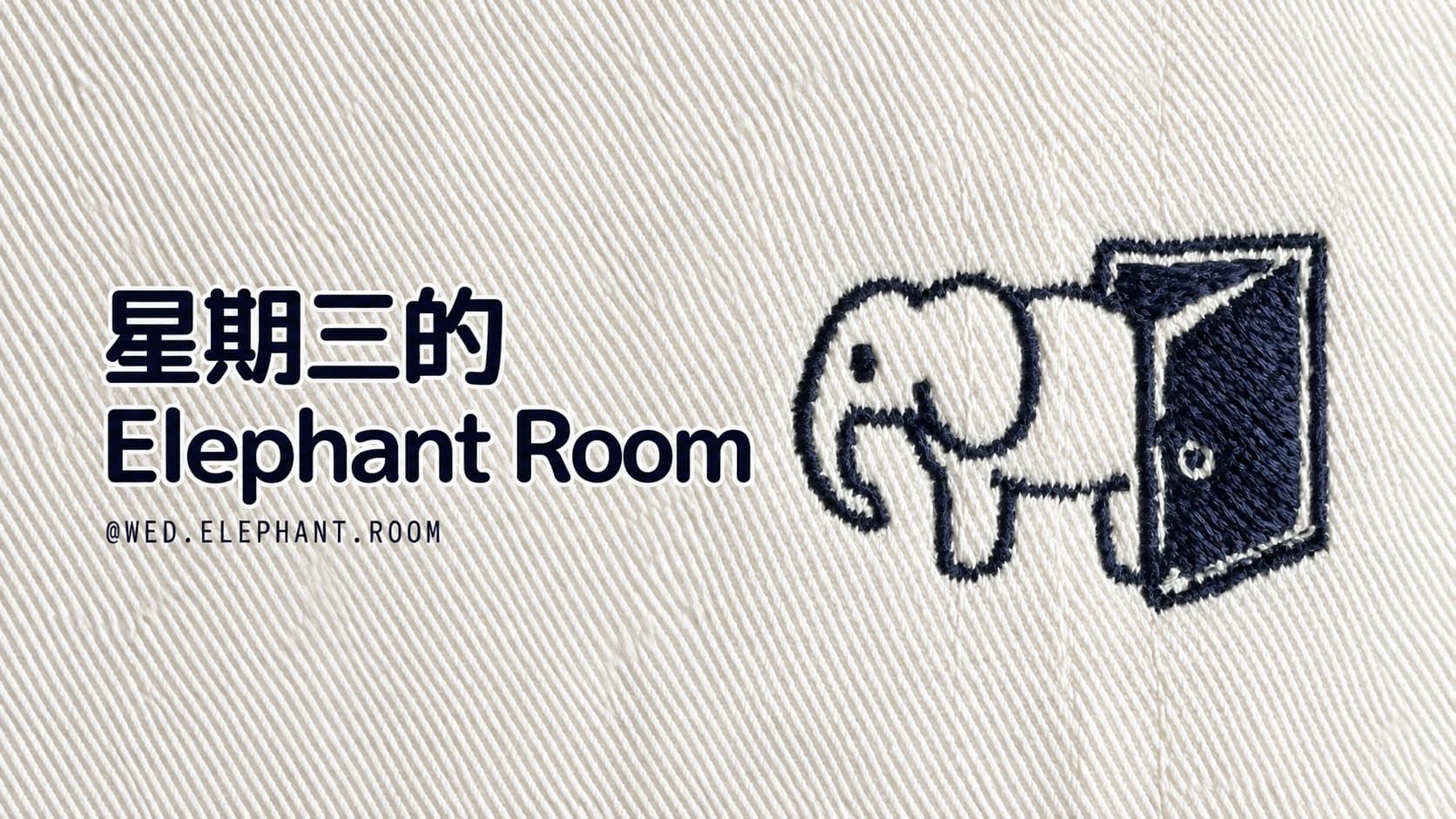 Podcast production for Wednesday Elephant Room preview