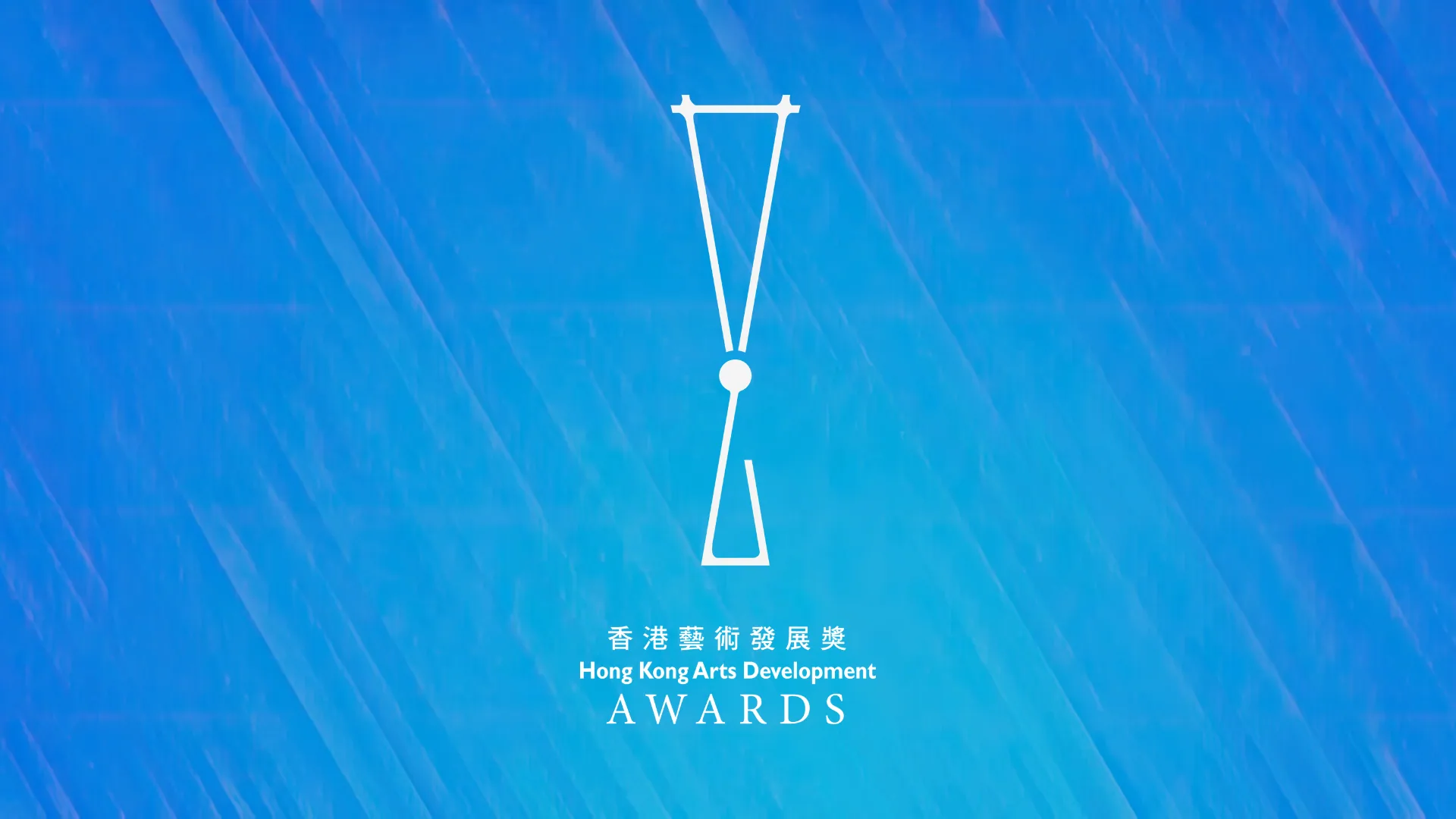 Awards Application Platform preview